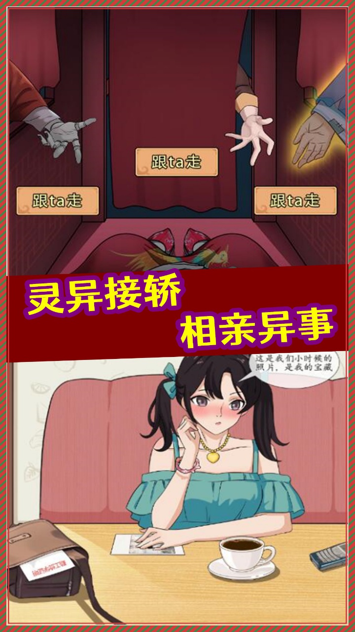 �����̸��̸�о������ص���v1.2 ��׿��