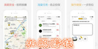 ˳������׬Ǯ