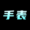 �ֱ�����appv1.0.0 ���°�