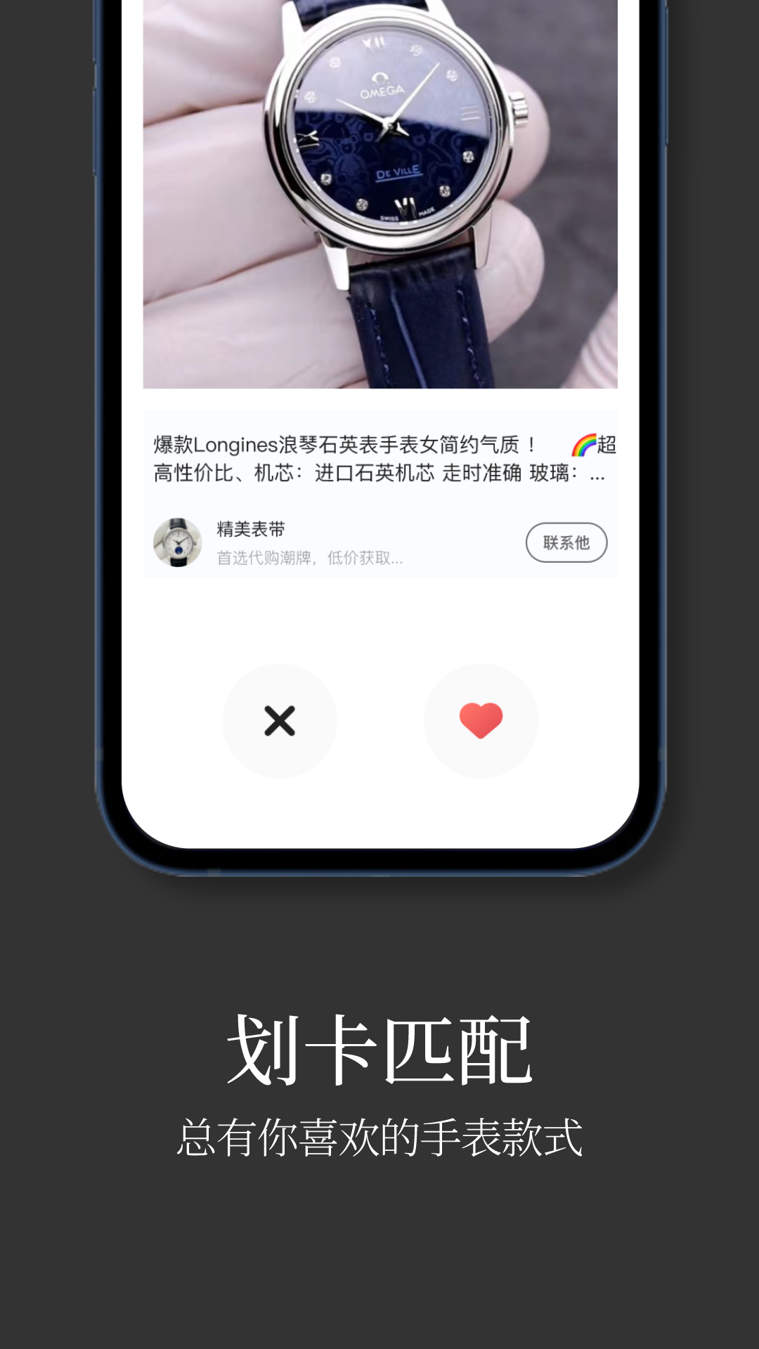 �ֱ�����appv1.0.0 ���°�