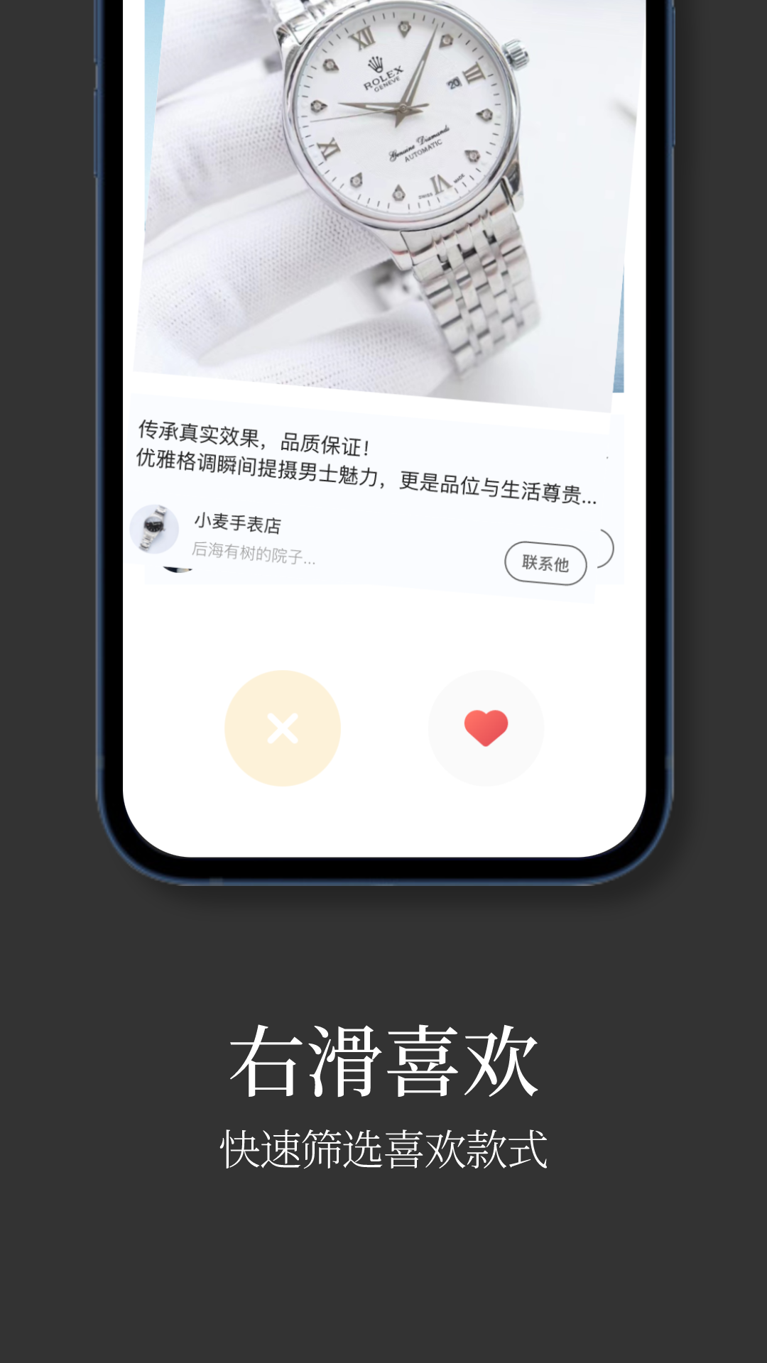 �ֱ�����appv1.0.0 ���°�