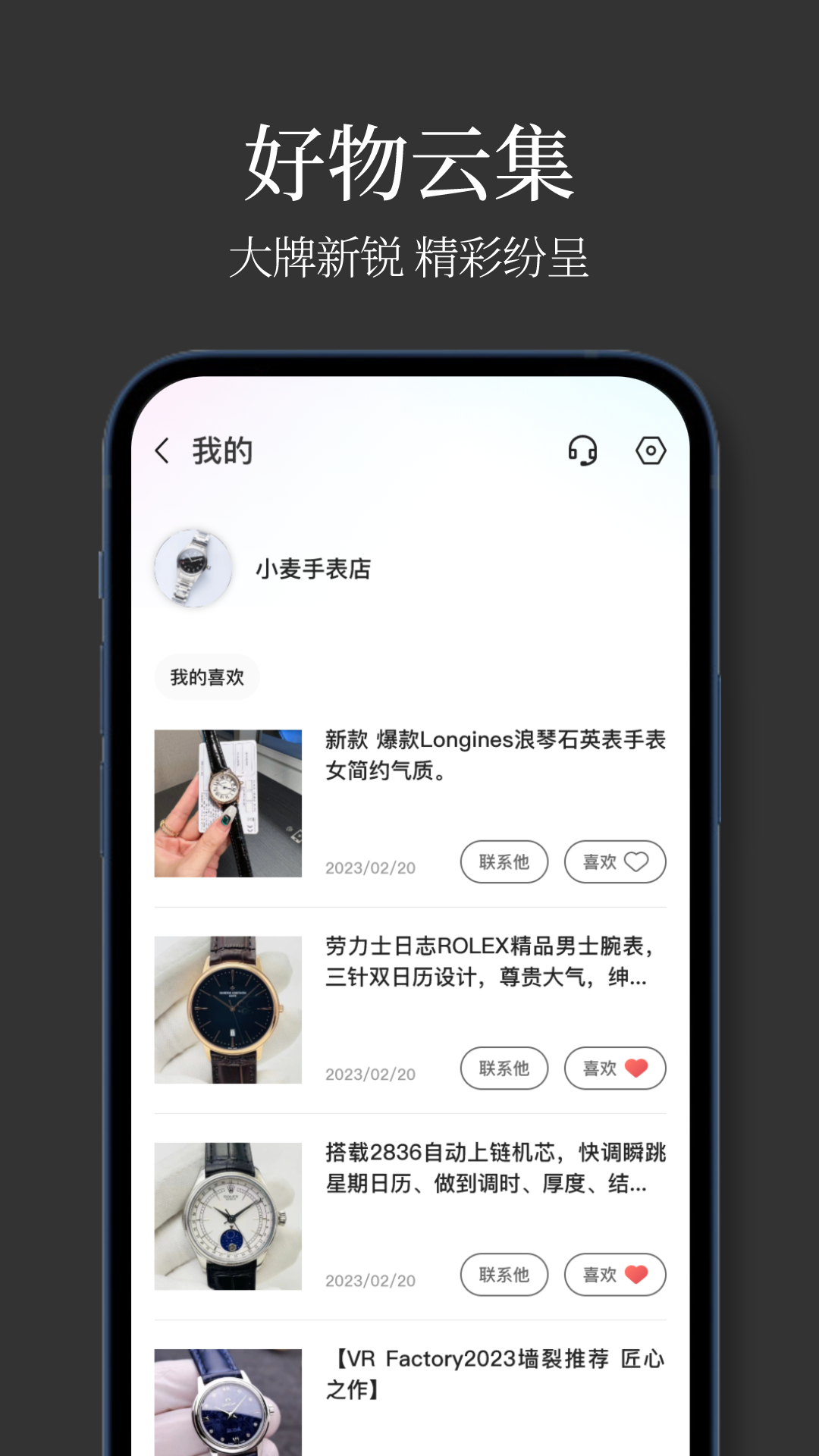 �ֱ�����appv1.0.0 ���°�