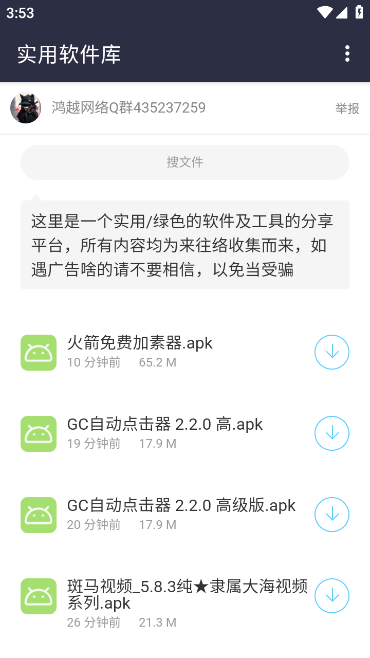 Ӱ������������appv1.0 ��׿��