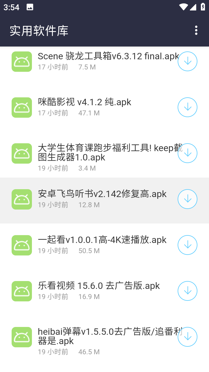 Ӱ������������appv1.0 ��׿��