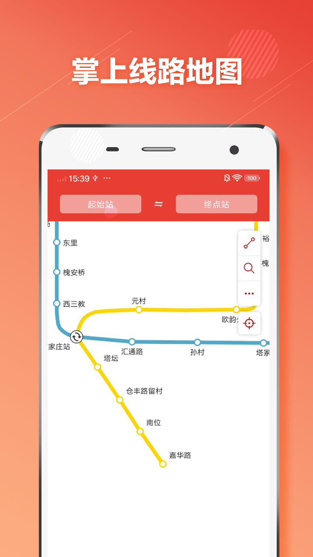 ʯ��ׯ����app���ذ�װv1.3.0 ���°�