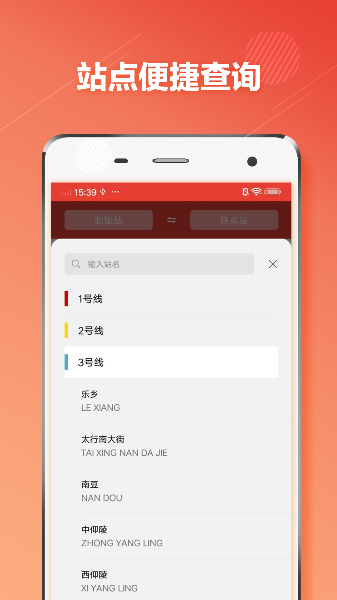ʯ��ׯ����app���ذ�װv1.3.0 ���°�