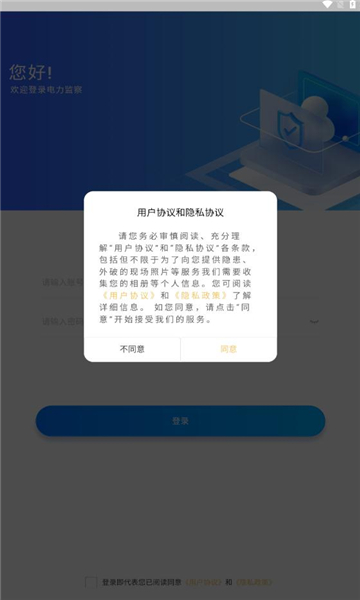 ������appv1.0.1 ���°�