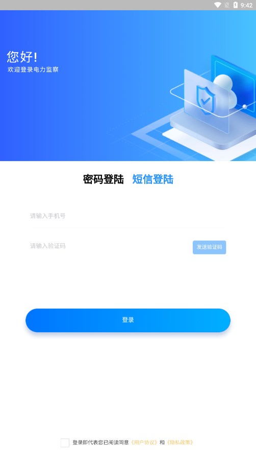 ������appv1.0.1 ���°�