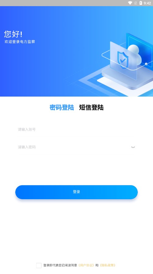 ������appv1.0.1 ���°�