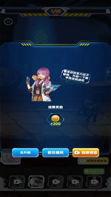 ���׳��ܴ�v1.0.1 ��׿��