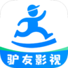 驴友影视v1.2.1 最新版