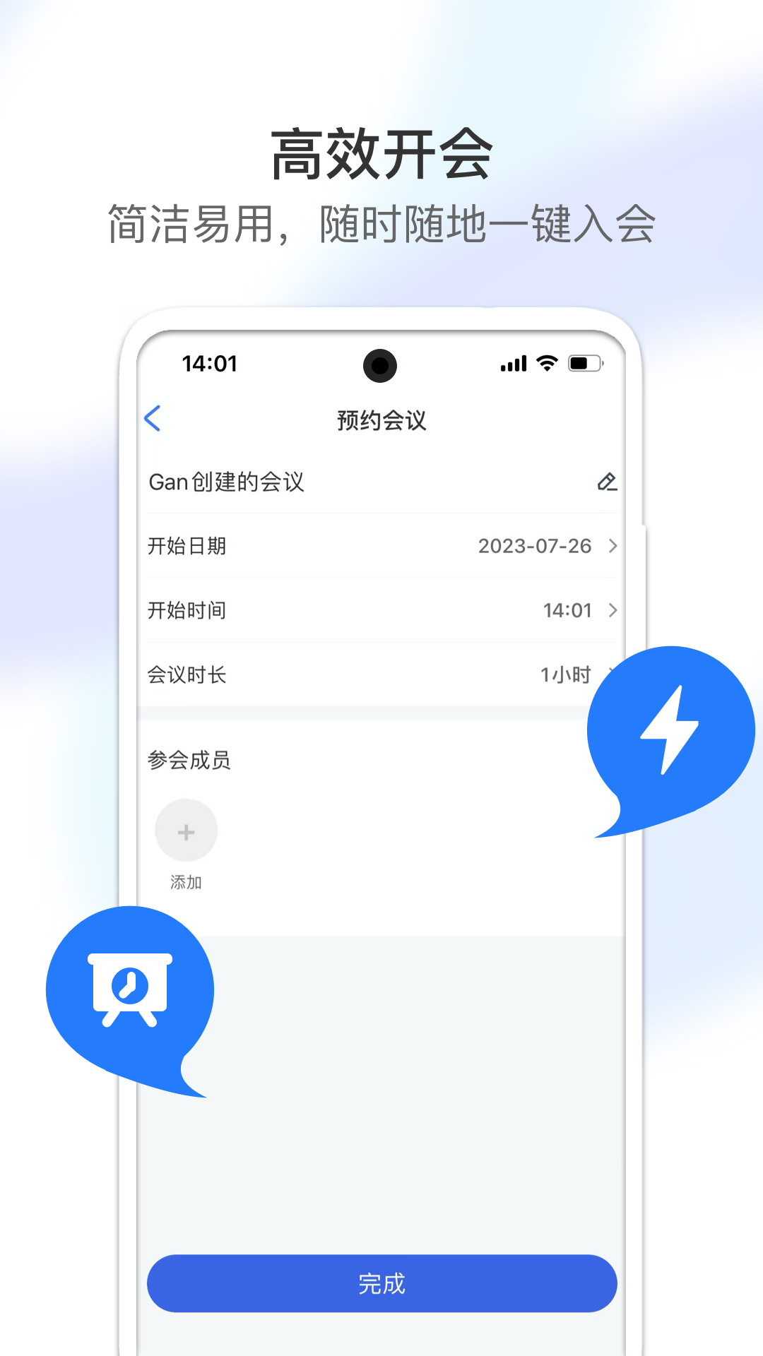 ��Ѷ��appv1.0.3 ���°�