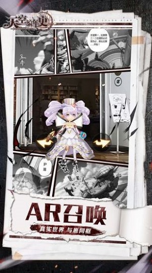 Dungeon Chronicle���İ�v2.44 ��׿��