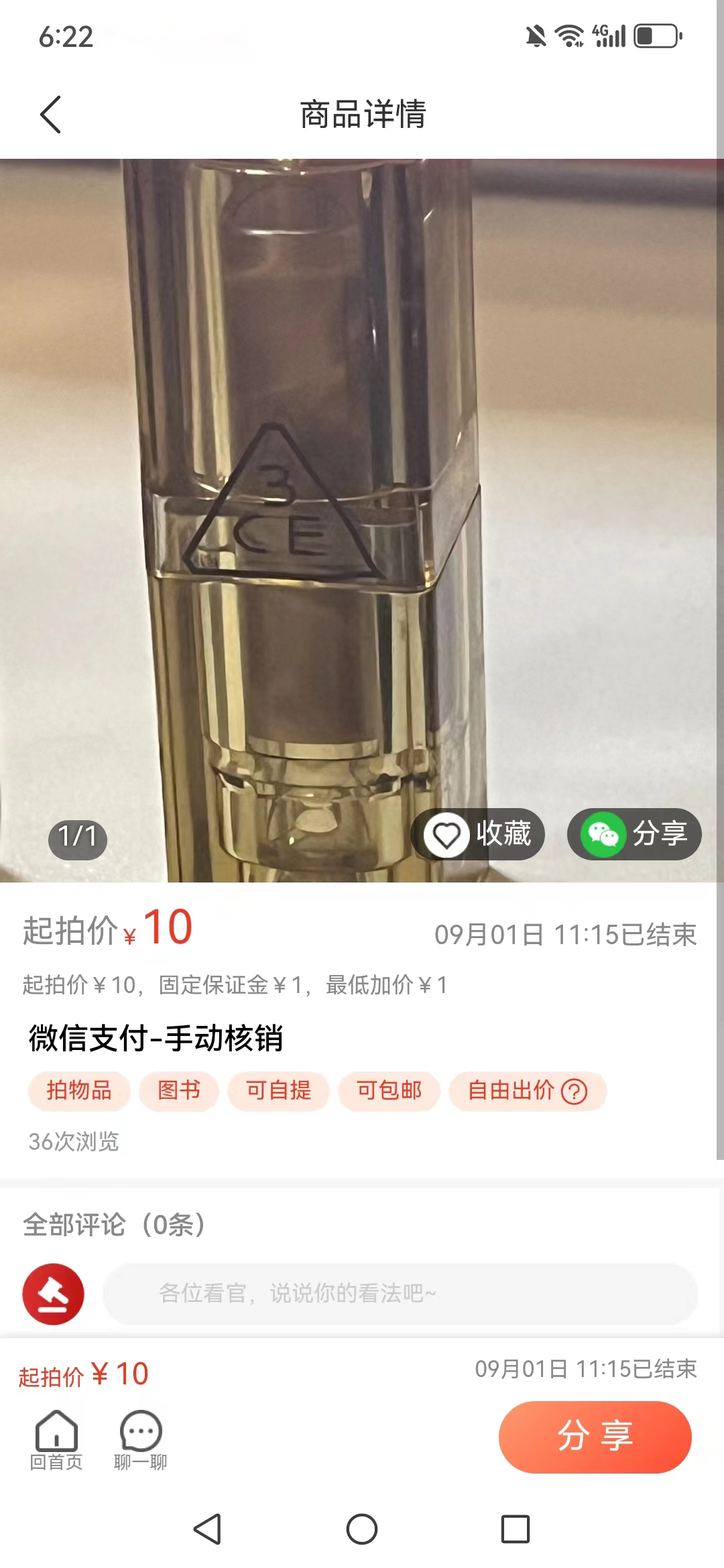 ������v1.0.4 ���°�