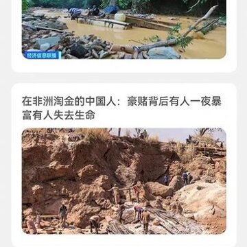 陶金城镇 陶金城镇