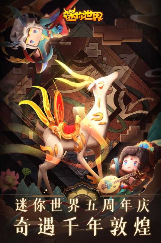 ���������ԭ�汾v1.28.6 ��׿��
