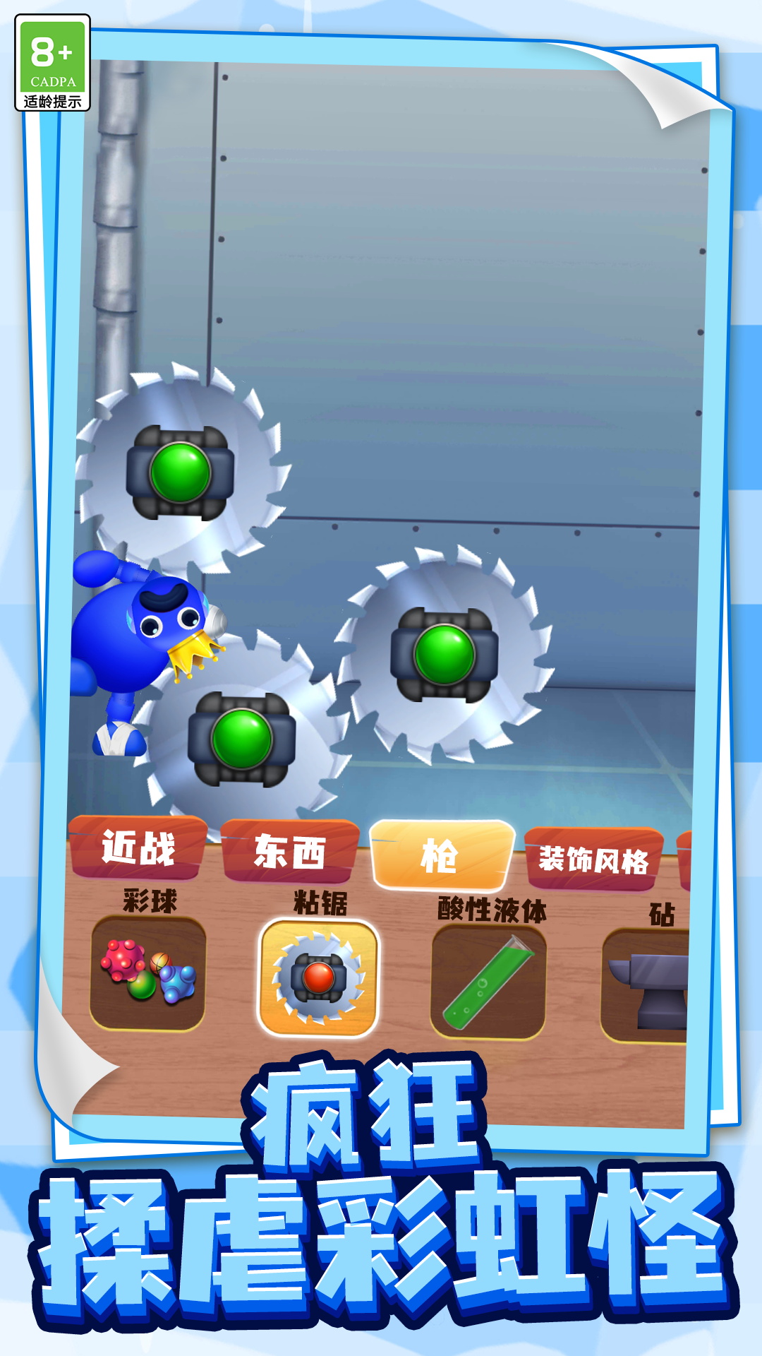 �ֲ���С��v1.0.1 ��׿��