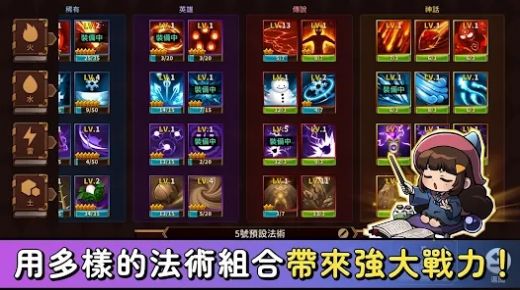 ��ʦ��ħ��֮��(The Wizard Diary)v1.0.0 ��׿��