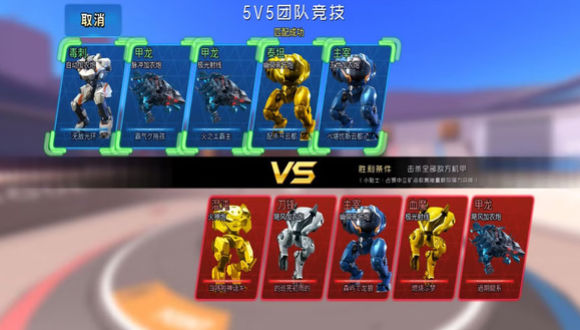 ��Ѫ��սv1.0.1 ��׿��