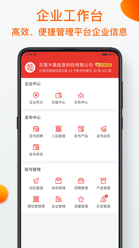 ģ��֮��v4.9.4 ���°�