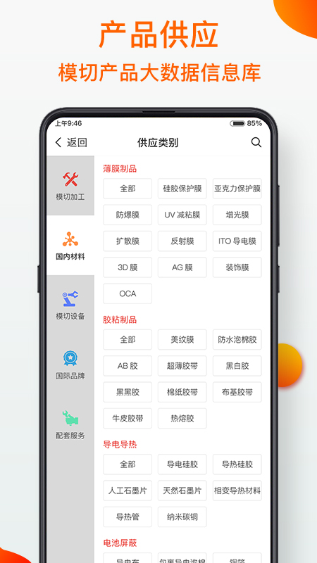 ģ��֮��v4.9.4 ���°�