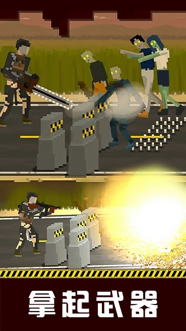 ���н�ʬ����ս��v0.3 ��׿��