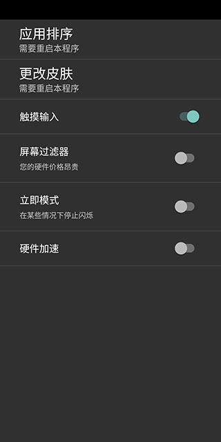 ����ģ������Retro2ME��v2.1.0 ��׿��