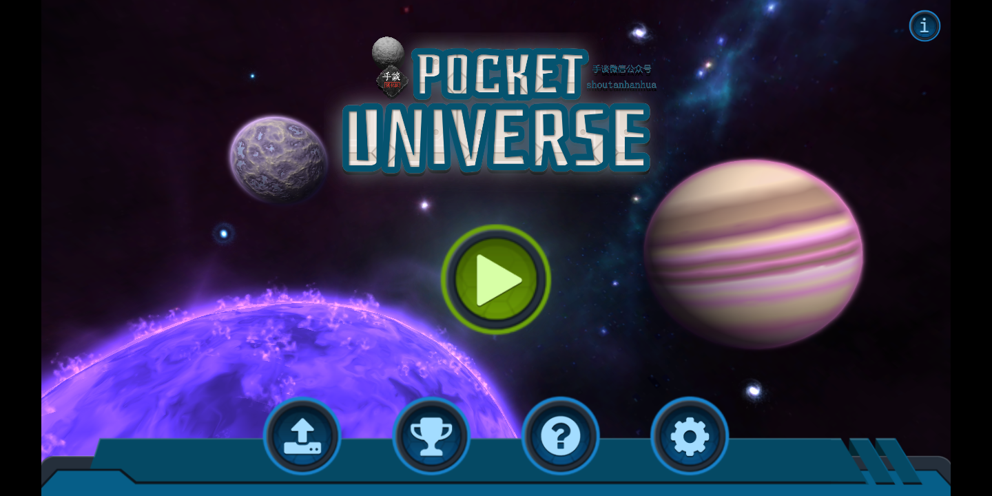 ����ɳ��ȫ�°�v1.80 ���°�