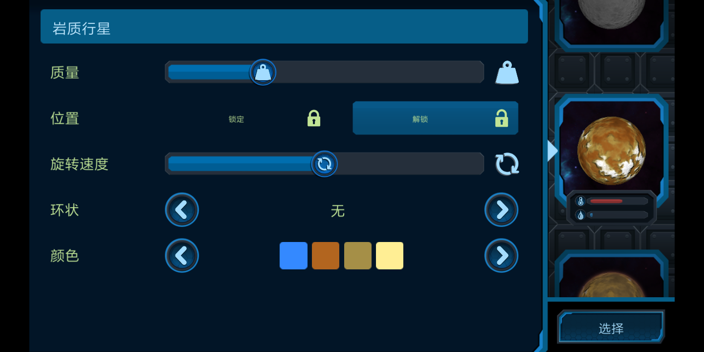 ����ɳ��ȫ�°�v1.80 ���°�