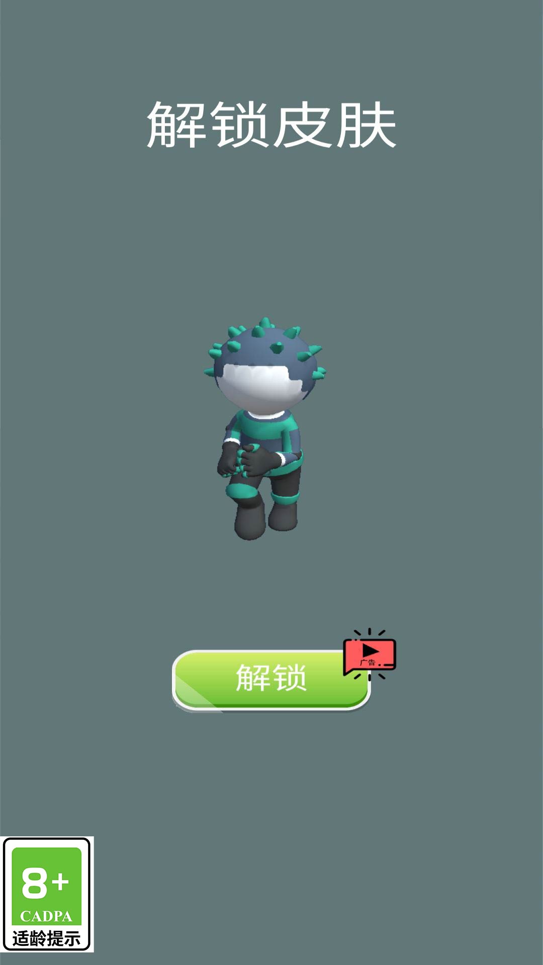 ɨѩС����v1.0.2 ��׿��