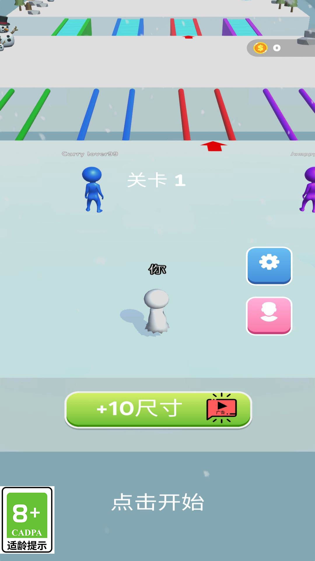 ɨѩС����v1.0.2 ��׿��