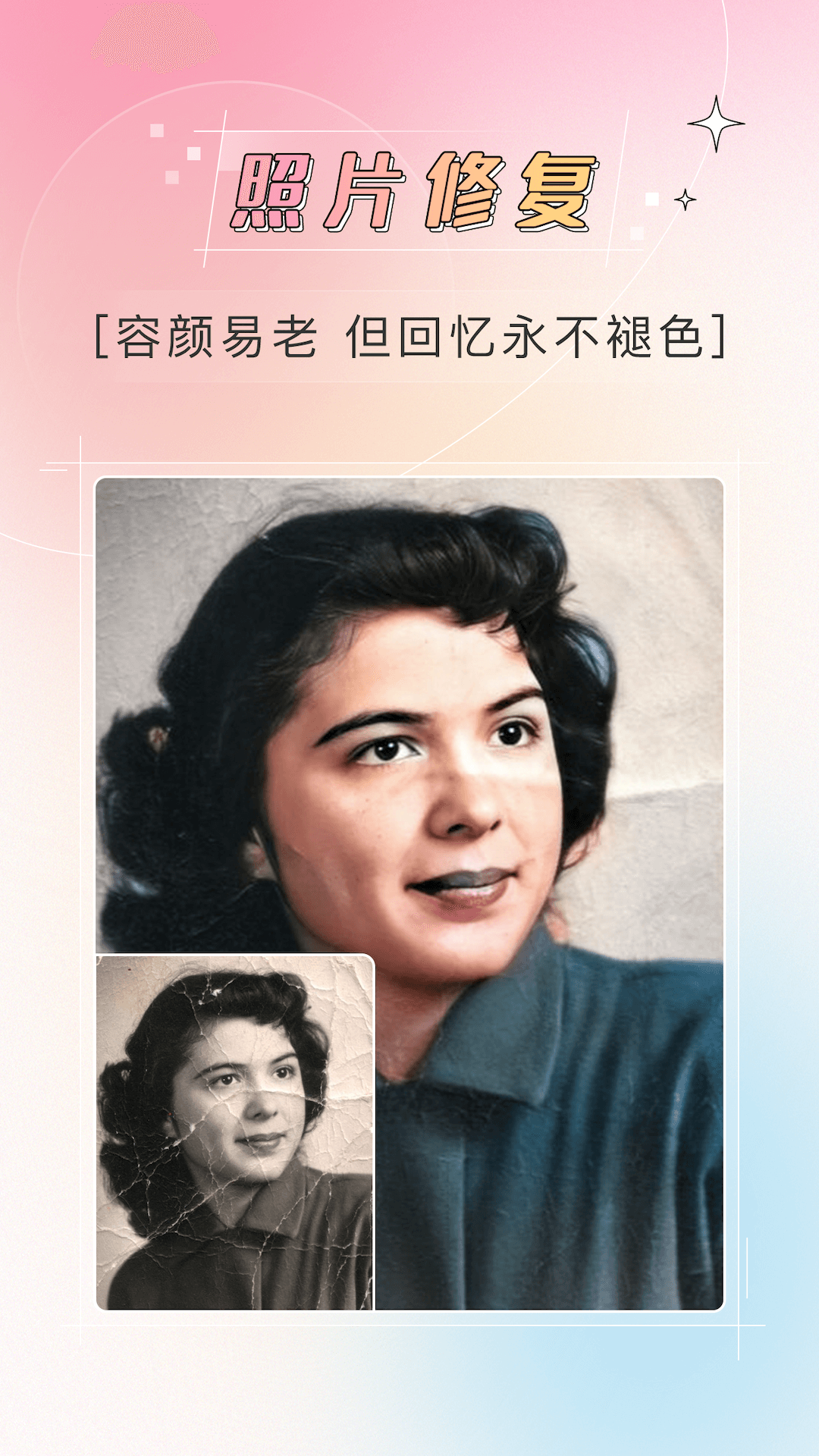 �ٿ���Ƭ�޸�v1.0.0 ��׿��