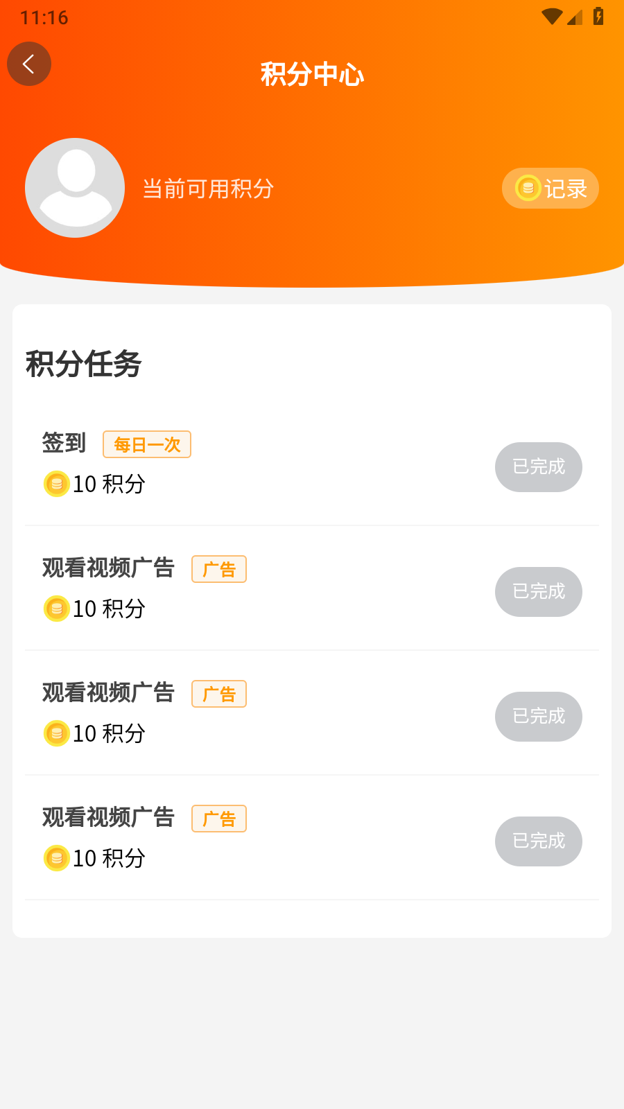 �����v1.0.1 �ٷ���