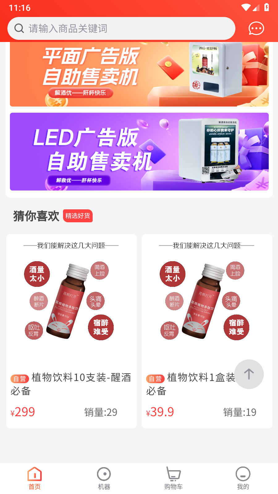�����v1.0.1 �ٷ���