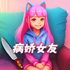 Ů������ģ��v1.0 �ֻ���