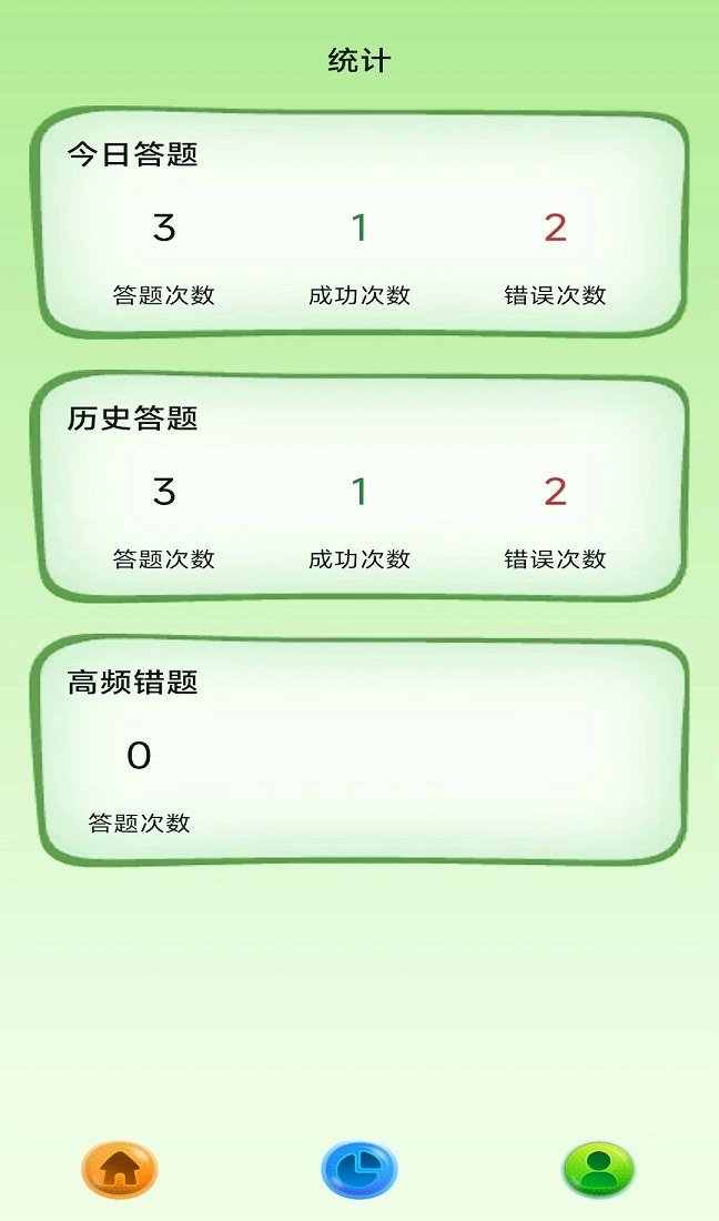 ��Ȥ��v1.0.1.3 ���°�