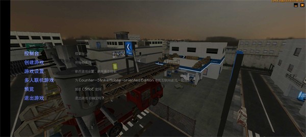 CSMoE��������ҹv22-hy ��׿��