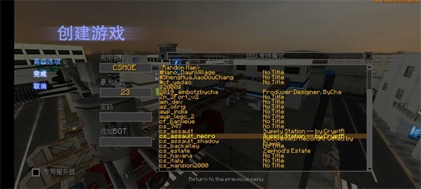 CSMoE��������ҹv22-hy ��׿��