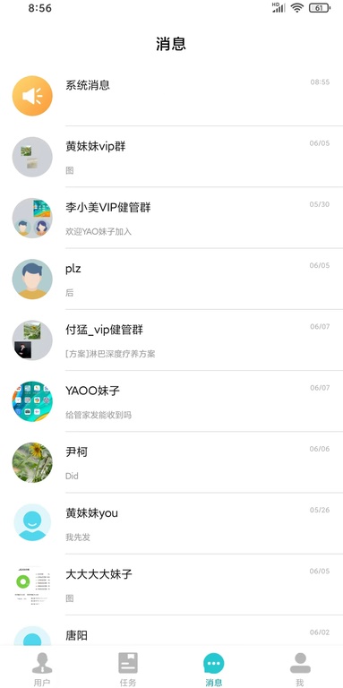 ��褹ܼ�v2.0.2 ��׿��