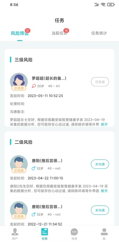 ��褹ܼ�v2.0.2 ��׿��