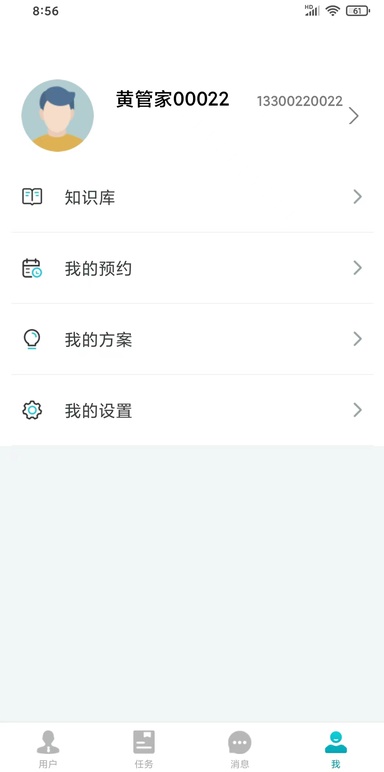 ��褹ܼ�v2.0.2 ��׿��