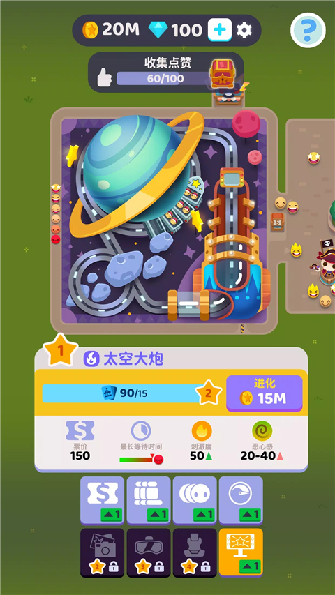 ����Ϊ������ڹ��棨Overcrowded��v2.9.0 ���°�
