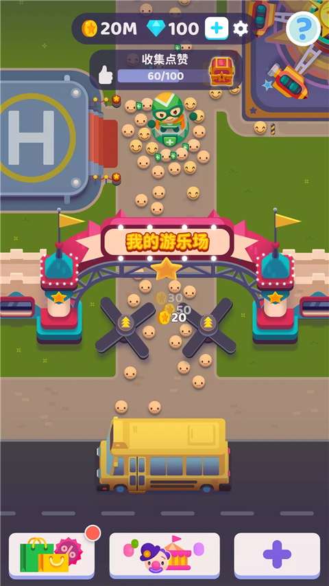 ����Ϊ������ڹ��棨Overcrowded��v2.9.0 ���°�