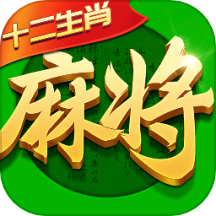 ָ���Ĵ��齫΢�Ű�v7.10.203 ��׿��