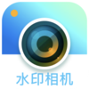 ����ˮӡ���v1.1.3 ��׿��