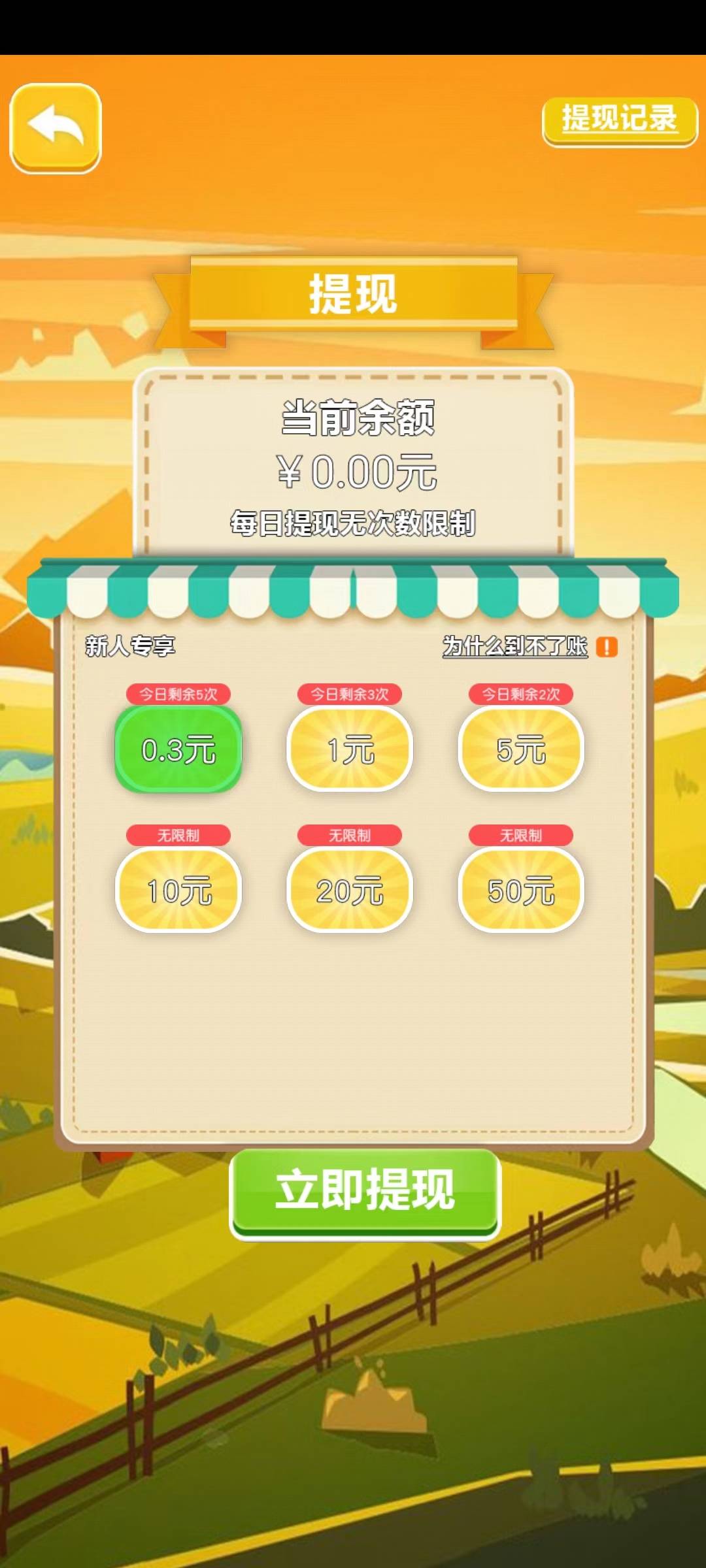 �Խ�����v1.0.01 ��׿��