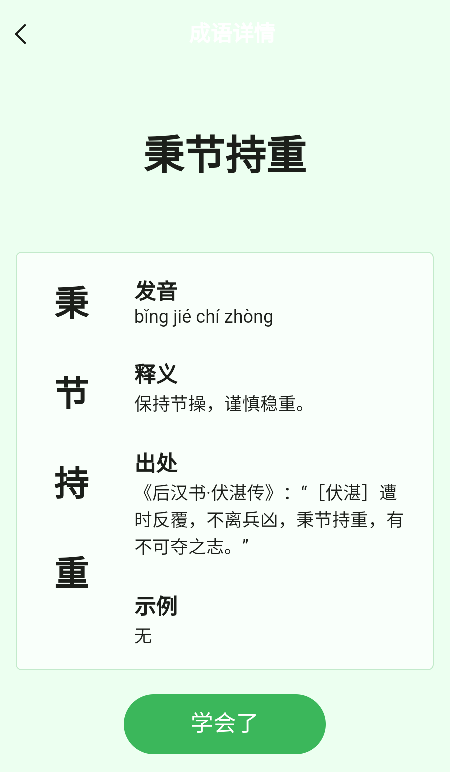 �����ֻ���v2.8.8 �ٷ���