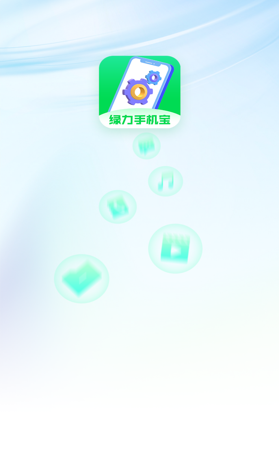�����ֻ���v2.8.8 �ٷ���