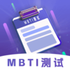 MBTI�Ը񶴲��ʦappv1.0.0 ���°�