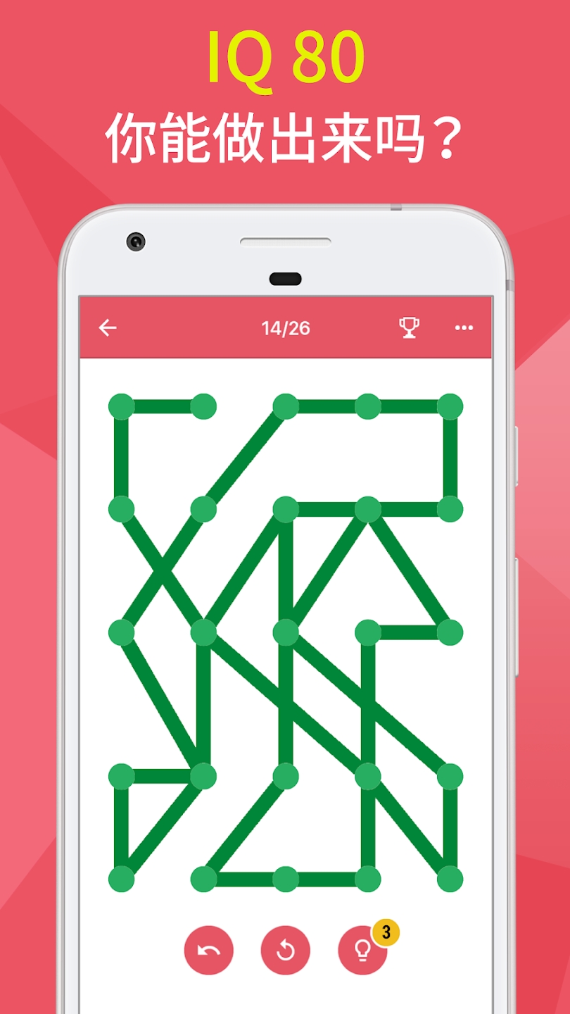 �������(One Line)v2.2.53 ���°�